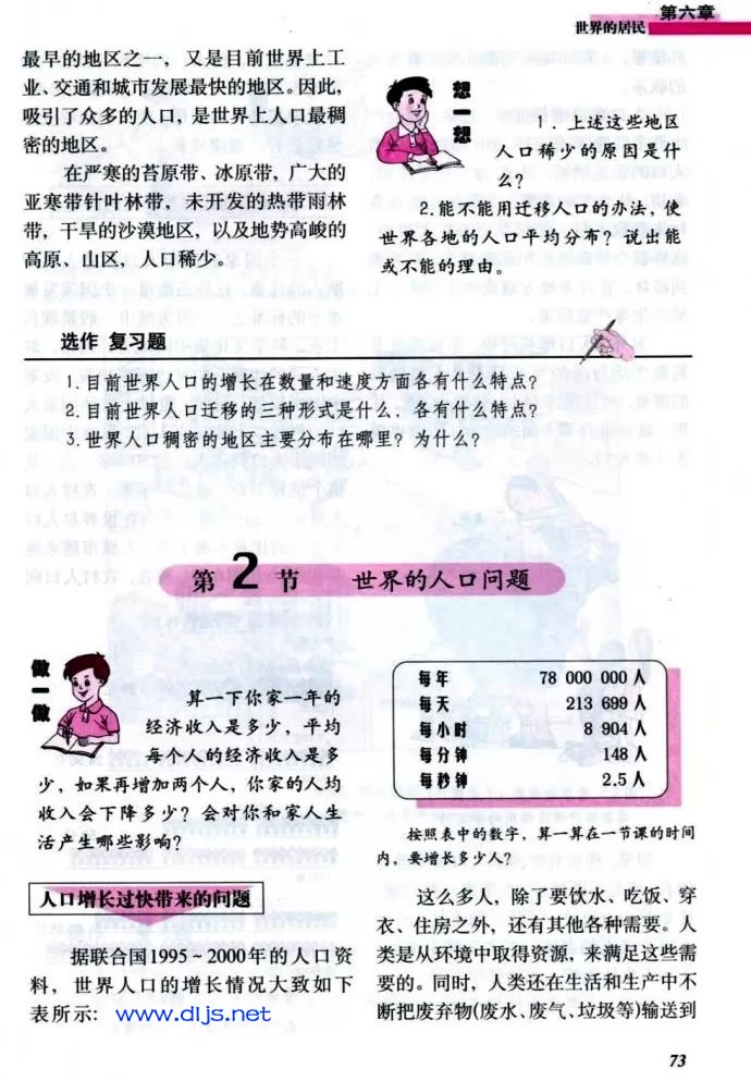 ڶ ˿